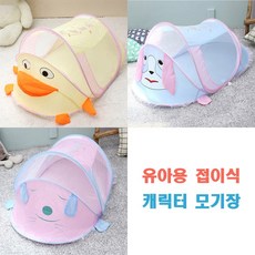 신생아모기장 아기 침대 텐트 유아용 접이식 모기방충망, 유아 사각모기장 / 핑크, 01_유아모기장/핑크