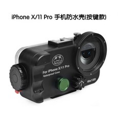 아이폰수중촬영