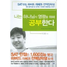 청부살인자의성모