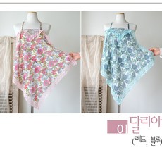 김수미앞치마