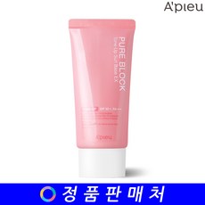 어퓨퓨어블록