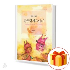 sonatinenew간추린소나티네