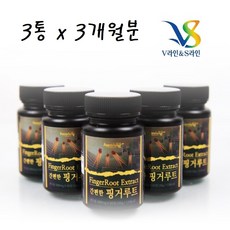 힐링 간편한 핑거루트 추출물 분말 판두라틴 100% 식물성원료 10배농축 타정 60알 3통 3개월분