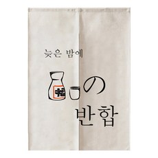 현관칸막이