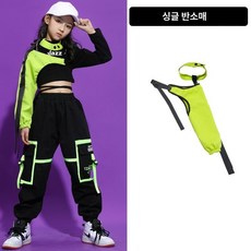 스트리트 댄스 세트 팬츠 공연 댄스 재즈 키즈 01.508 블랙 크롭 힙합 의상 의상