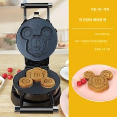 프리미엄 휴대용 제기세트 SET 제기용품 23P, 01쥐 만화