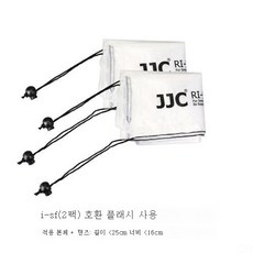 카메라레인커버