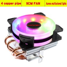 써멀라이트수냉