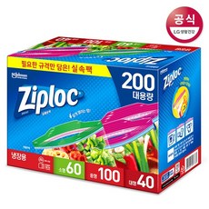 지퍼락 지퍼백 냉장용 소형+중형+대형 실속팩 200매, 단품