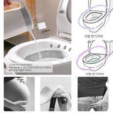 좌욕기 변기좌욕기 임산부좌욕기 좌욕의자 좌욕대야, 1개