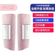 건강하게오래살려면종아리를주물러라