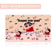 짱구카드팩