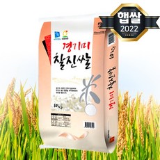 간척지쌀