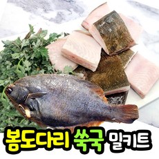 삼시세끼연구소 최상품 손질 통영 도다리 국산 봄도다리 1kg 쑥국 매운탕 만들기 산지직송 당일배송, 손질 봄도다리_1kg(손질후800g내외)+쑥50g증정, 1개