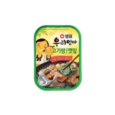 트레이더스깻잎