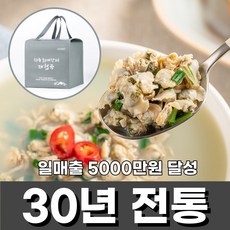 만첩채송화