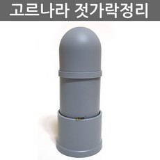 우야몰 고르나라 젓가락정리 젓가락 정리기 고르기 고르개 식당 업소 업소용 주방용품 숟가락 저분 주방잡화, 1개
