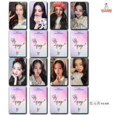 아이브장원영포카
