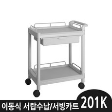 as351nnfa2단무빙휠
