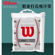 PD러용 wilson 땀 흡수대 Wilson 승 테니스 라켓 필러 밴드 그립 테이프, Pro 있음 공 12개입