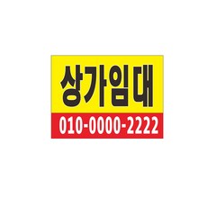 현수막나무