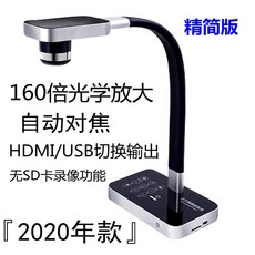 실물화상기케이블