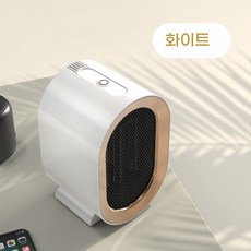 VSYOY 1200W 고출력 온풍기 소형 가정용 사무용 전기 온난기 PTC 세라믹 발열 난방기 XH-1201, 흰색