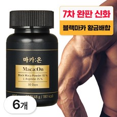 본투비맨 마카온 Maca:On 초고함량 블랙마카&아르기닌, 6개, 800mgX60정(48g/180kcal), 60정