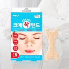 아텍스 코애착 밴드 15매입/ 비강확장 코골이방지, 1개