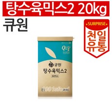 큐원 탕수육믹스2 20kg 탕수육믹스, 상세페이지 참조