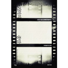 미로슬라브볼프