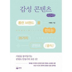 리온요리책