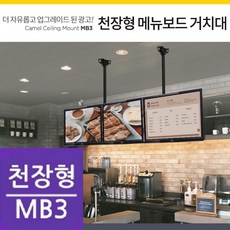 메뉴티비