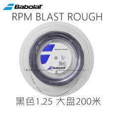 바볼랏천연스트링