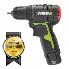 swr-1300l