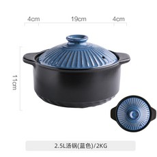 이가모노 나카타니엔 가마도상 뚝배기 돌솥밥 전골뚝배기 3합, 2.5L 냄비블루