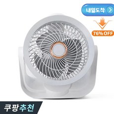 무선 서큘레이터 bldc 무소음 대풍량 수퍼 써큘레이터 KY-F23, 흰색