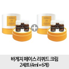 바게지마스크