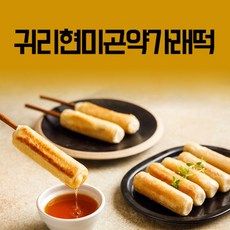 다이어트 귀리 현미 곤약 가래떡 1kg(12봉) 가래떡 곤약떡/냉동