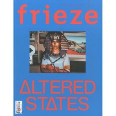 frieze잡지