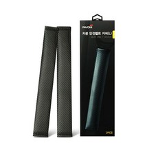 파보니 카본 안전벨트커버 2P - L사이즈, 단품, 2개