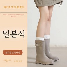 일본식 여성의 유행 방수 신발 중반 높은 부츠 성인 미끄럼 방지 비