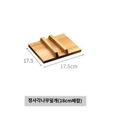 일본식 계란말이 후라이팬 다시마끼팬 다마고야끼 교꾸 네모 프라이팬, 1개, 당고 나무뚜껑18cm