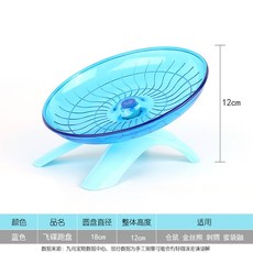 햄스터키우기장난감