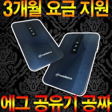 50평와이파이공유기