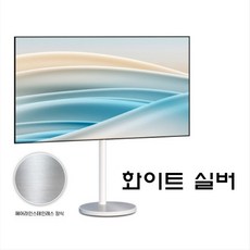  86인치 이동식 삼탠바이미 티비거치대 70인치 75인치 삼성 LG 호환 고중량 대형 특대형 tv스탠드, 화이트실버 