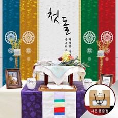 기독교돌상