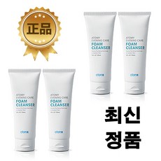 애터미 폼클렌징150ml 클린싱 /에터미 폼클렌징 150ml 클렌저