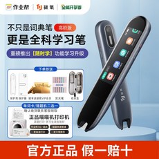 전과사전