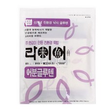 라이어 어분글루텐 붕어떡밥